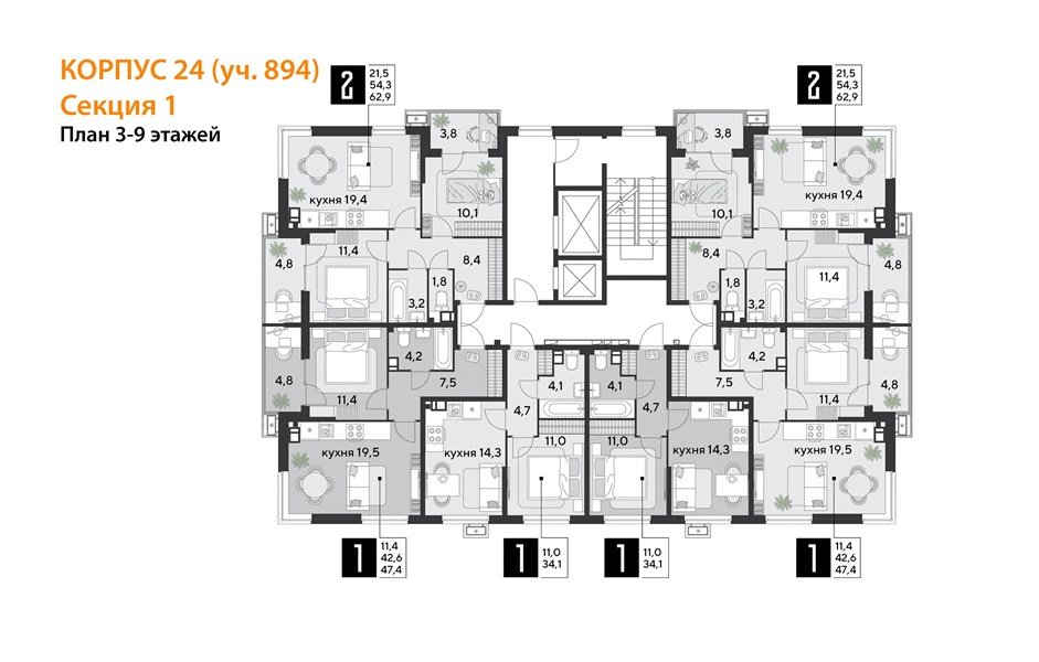 Фото №9: 2-комнатная квартира 62&nbsp;м², 4/9&nbsp;эт. - Краснодар, Прикубанский внутригородской округ, мкр. Парк Победы