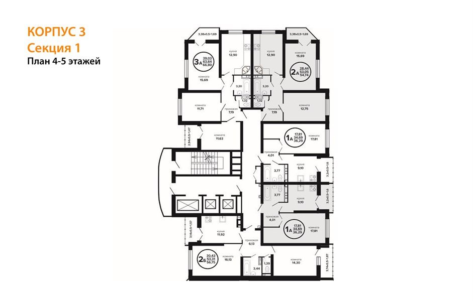 Фото №8: 2-комнатная квартира 58&nbsp;м², 4/24&nbsp;эт. - Краснодар, Прикубанский внутригородской округ, мкр. Музыкальный, ул. Российская, 257/7лит3