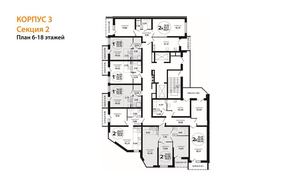 Фото №8: 2-комнатная квартира 67&nbsp;м², 13/24&nbsp;эт. - Краснодар, Прикубанский внутригородской округ, мкр. Музыкальный, ул. Российская, 257/7лит3