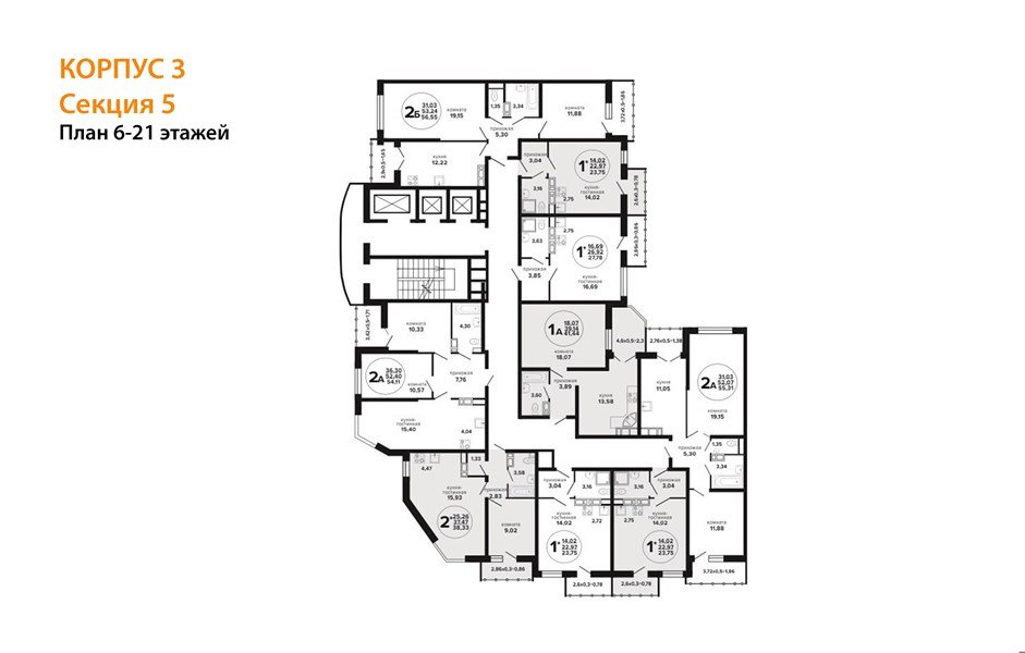 Фото №8: 2-комнатная квартира 57&nbsp;м², 7/24&nbsp;эт. - Краснодар, Прикубанский внутригородской округ, мкр. Музыкальный, ул. Российская, 257/7лит3