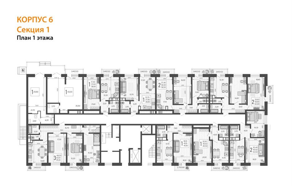 Фото №8: 3-комнатная квартира 86&nbsp;м², 1/12&nbsp;эт. - Краснодар, Прикубанский внутригородской округ, ЖК Небо, мкр. 9-й километр, ул. Ярославская, 115лит6