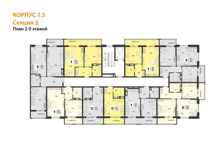Фото №9: 2-комнатная квартира 63&nbsp;м², 2/9&nbsp;эт. - Краснодар, Прикубанский внутригородской округ, мкр. жилой комплекс Лето, ул. имени Генерала Корнилова, 1к1