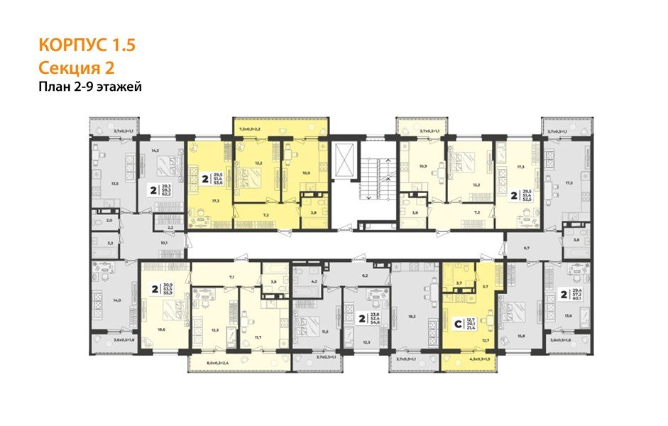 Фото №9: 2-комнатная квартира 62&nbsp;м², 2/9&nbsp;эт. - Краснодар, Прикубанский внутригородской округ, мкр. жилой комплекс Лето, ул. имени Генерала Корнилова, 1к1