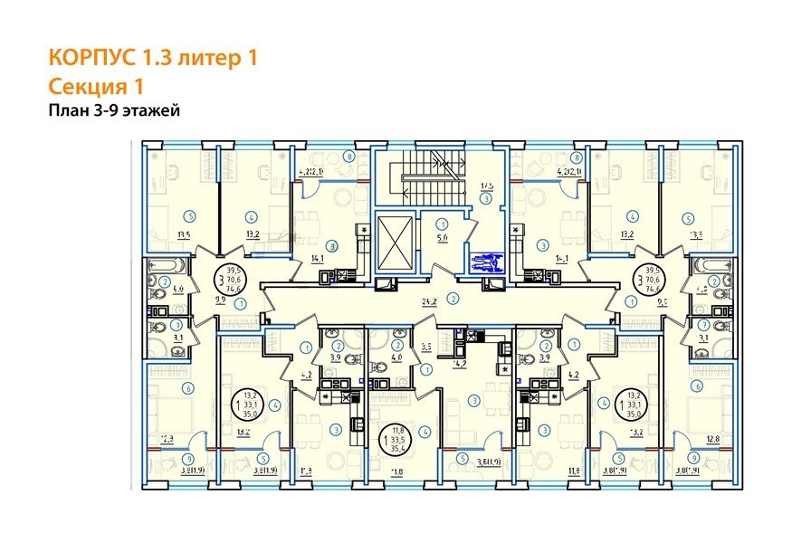 Фото №8: 3-комнатная квартира 78&nbsp;м², 3/18&nbsp;эт. - Краснодар, Карасунский внутригородской округ, мкр. ЖК Первое Место, ул. Виктора Казанцева, 1.3лит1