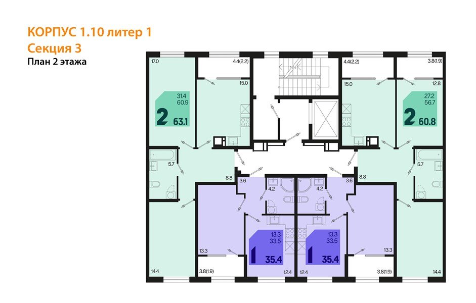 Фото №8: 1-комнатная квартира 37&nbsp;м², 2/18&nbsp;эт. - Краснодар, Карасунский внутригородской округ, мкр. ЖК Первое Место