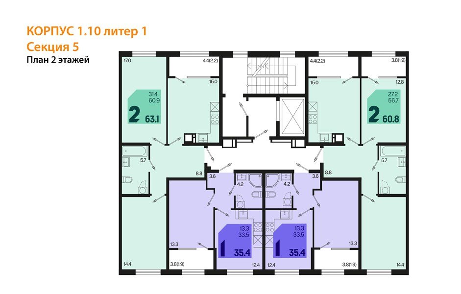 Фото №8: 1-комнатная квартира 37&nbsp;м², 2/18&nbsp;эт. - Краснодар, Карасунский внутригородской округ, мкр. ЖК Первое Место