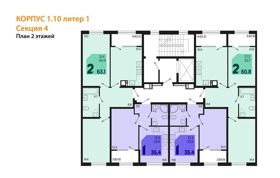 Фото №8: 1-комнатная квартира 37&nbsp;м², 2/18&nbsp;эт. - Краснодар, Карасунский внутригородской округ, мкр. ЖК Первое Место