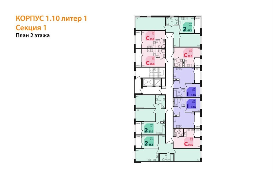 Фото №8: 2-комнатная квартира 67&nbsp;м², 2/18&nbsp;эт. - Краснодар, Карасунский внутригородской округ, мкр. ЖК Первое Место