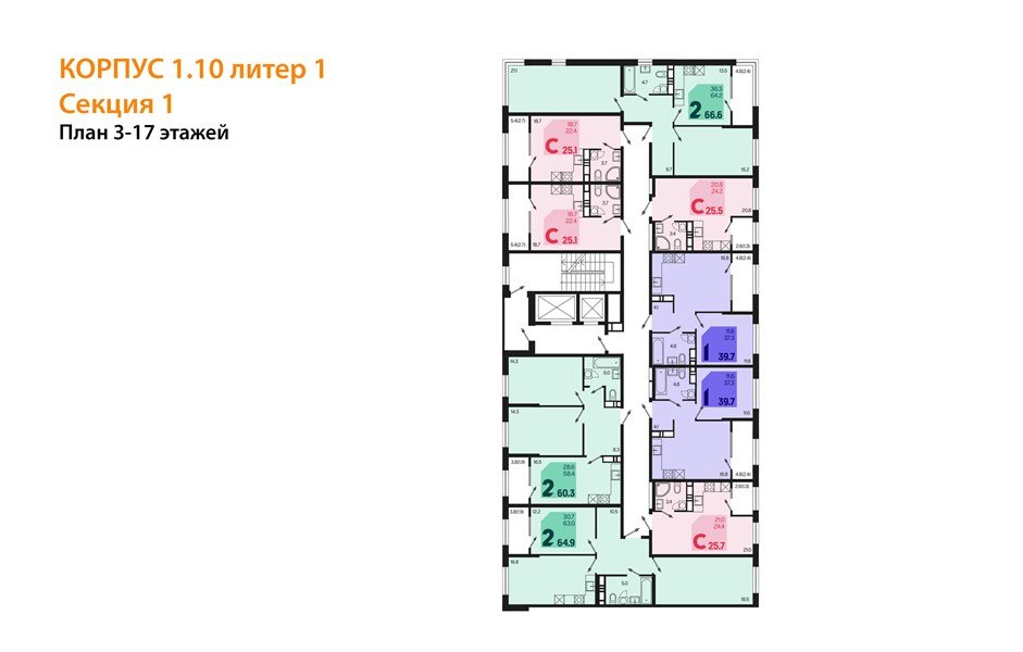 Фото №8: 2-комнатная квартира 66&nbsp;м², 6/18&nbsp;эт. - Краснодар, Карасунский внутригородской округ, мкр. ЖК Первое Место