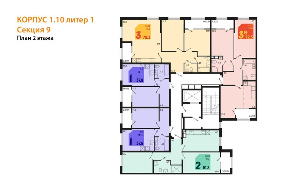 Фото №8: 2-комнатная квартира 83&nbsp;м², 2/18&nbsp;эт. - Краснодар, Карасунский внутригородской округ, мкр. ЖК Первое Место