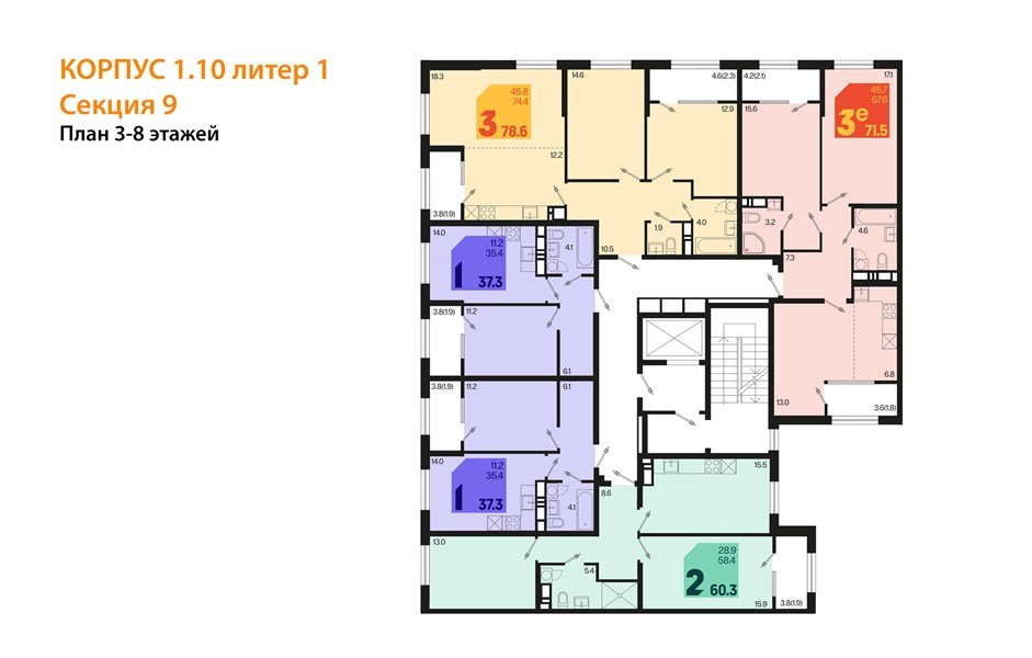 Фото №8: 2-комнатная квартира 62&nbsp;м², 5/18&nbsp;эт. - Краснодар, Карасунский внутригородской округ, мкр. ЖК Первое Место