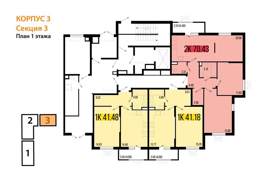 Фото №8: 2-комнатная квартира 71&nbsp;м², 1/8&nbsp;эт. - Северская, мкр. ЖК Цветной Бульвар