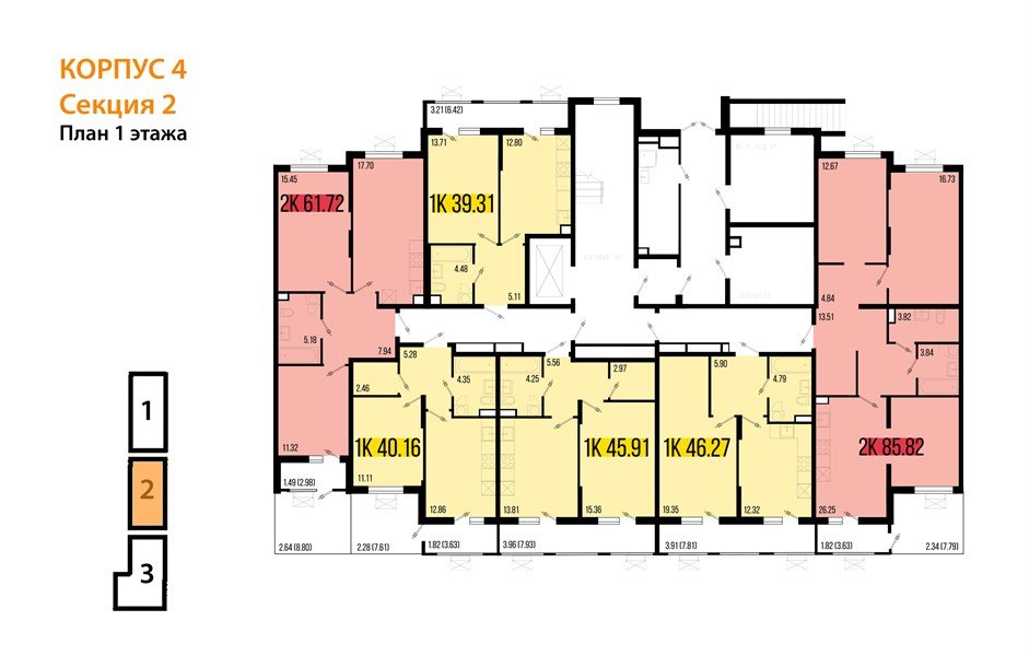 Фото №8: 1-комнатная квартира 46&nbsp;м², 1/8&nbsp;эт. - Северская, мкр. ЖК Цветной Бульвар