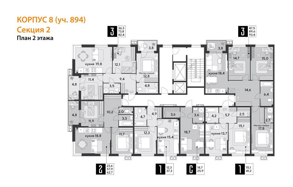 Фото №9: 3-комнатная квартира 82&nbsp;м², 2/9&nbsp;эт. - Краснодар, Прикубанский внутригородской округ, мкр. Парк Победы