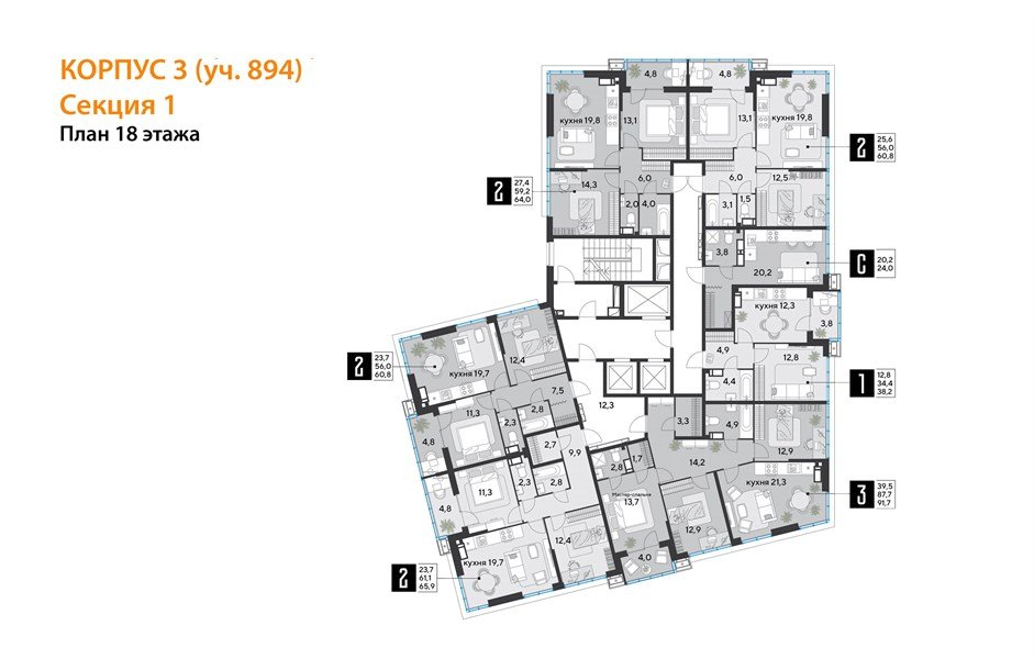 Фото №9: 2-комнатная квартира 59&nbsp;м², 18/18&nbsp;эт. - Краснодар, Прикубанский внутригородской округ, мкр. Парк Победы