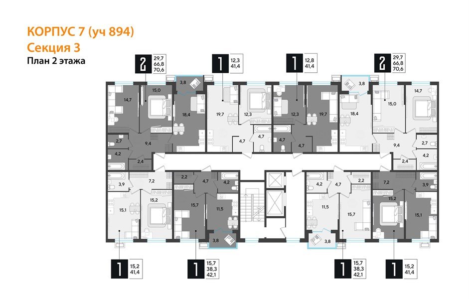 Фото №9: 1-комнатная квартира 41&nbsp;м², 2/18&nbsp;эт. - Краснодар, Прикубанский внутригородской округ, мкр. Парк Победы