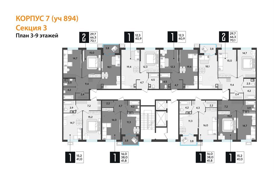 Фото №9: 1-комнатная квартира 41&nbsp;м², 3/18&nbsp;эт. - Краснодар, Прикубанский внутригородской округ, мкр. Парк Победы