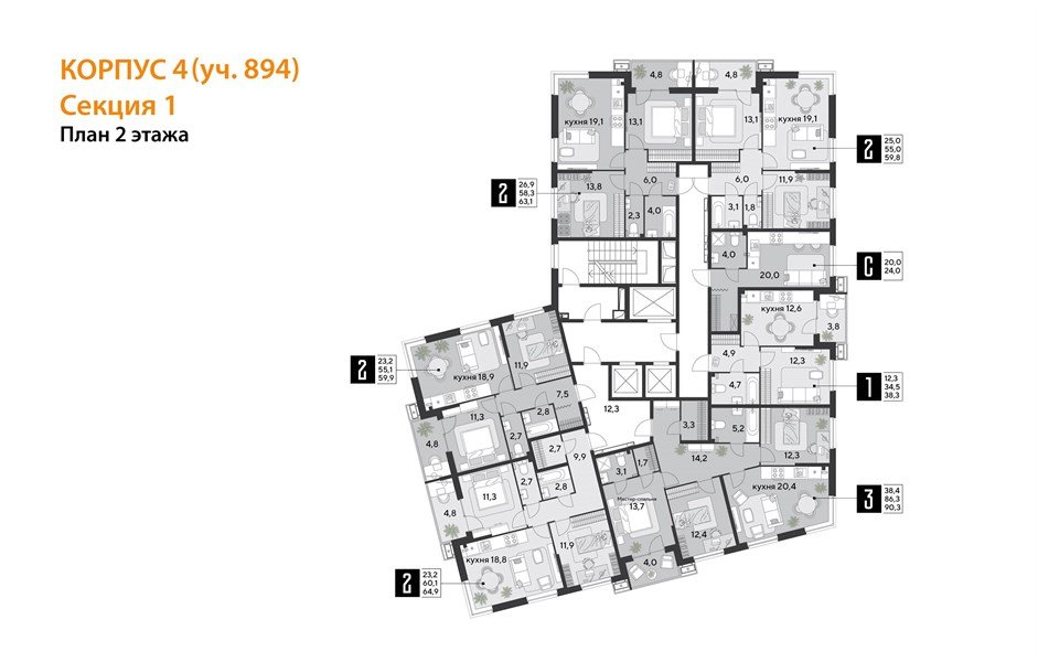 Фото №9: 2-комнатная квартира 59&nbsp;м², 2/18&nbsp;эт. - Краснодар, Прикубанский внутригородской округ, Парк Победы, мкр. 2-я Площадка