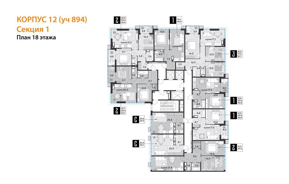 Фото №9: 2-комнатная квартира 67&nbsp;м², 18/18&nbsp;эт. - Краснодар, Прикубанский внутригородской округ, мкр. Парк Победы