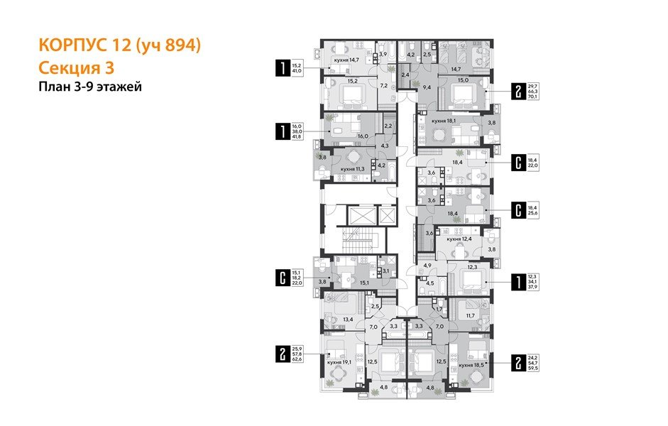 Фото №9: 1-комнатная квартира 41&nbsp;м², 5/18&nbsp;эт. - Краснодар, Прикубанский внутригородской округ, мкр. Парк Победы