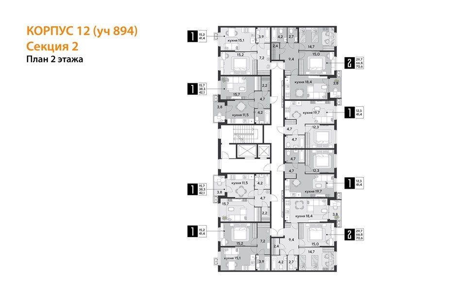Фото №9: 1-комнатная квартира 42&nbsp;м², 2/18&nbsp;эт. - Краснодар, Прикубанский внутригородской округ, мкр. Парк Победы