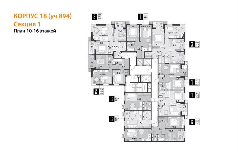 Фото №9: 2-комнатная квартира 64&nbsp;м², 13/18&nbsp;эт. - Краснодар, Прикубанский внутригородской округ, мкр. Парк Победы