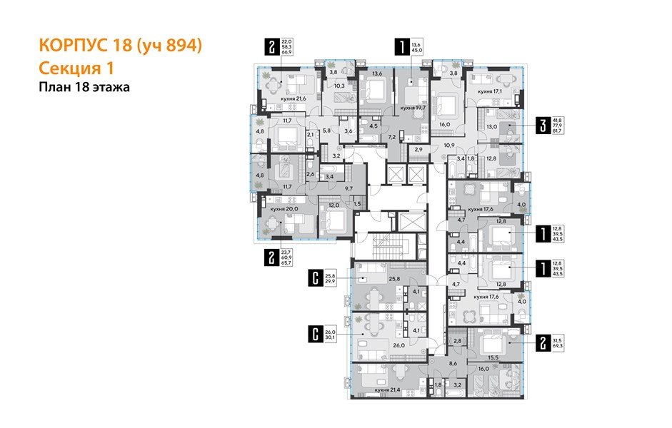 Фото №9: 2-комнатная квартира 64&nbsp;м², 18/18&nbsp;эт. - Краснодар, Прикубанский внутригородской округ, мкр. Парк Победы