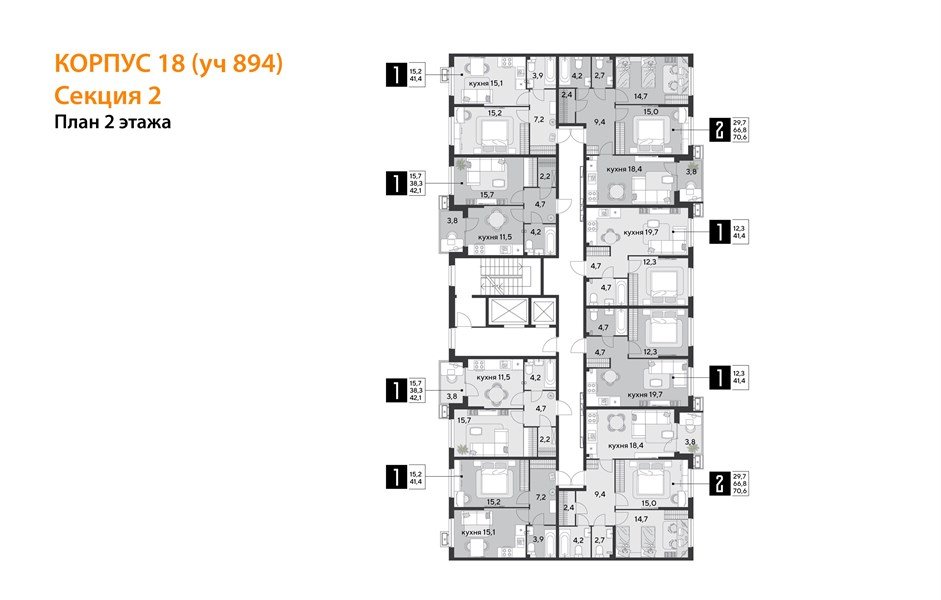 Фото №9: 2-комнатная квартира 70&nbsp;м², 2/18&nbsp;эт. - Краснодар, Прикубанский внутригородской округ, мкр. Парк Победы