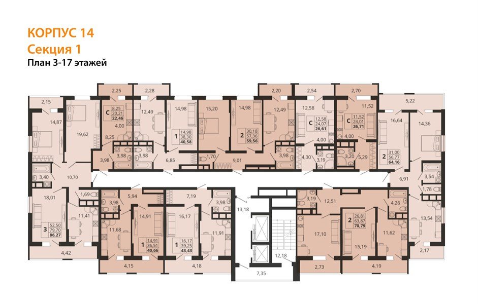 Фото №8: 1-комнатная квартира 47&nbsp;м², 15/18&nbsp;эт. - Знаменский, Карасунский внутригородской округ, мкр. Родные Просторы
