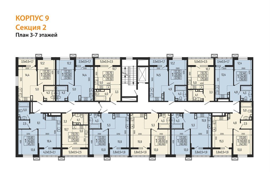 Фото №5: 1-комнатная квартира 40&nbsp;м², 7/9&nbsp;эт. - Майкоп, мкр. ЖК Звезды
