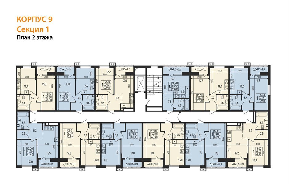 Фото №5: 1-комнатная квартира 40&nbsp;м², 2/9&nbsp;эт. - Майкоп, мкр. ЖК Звезды