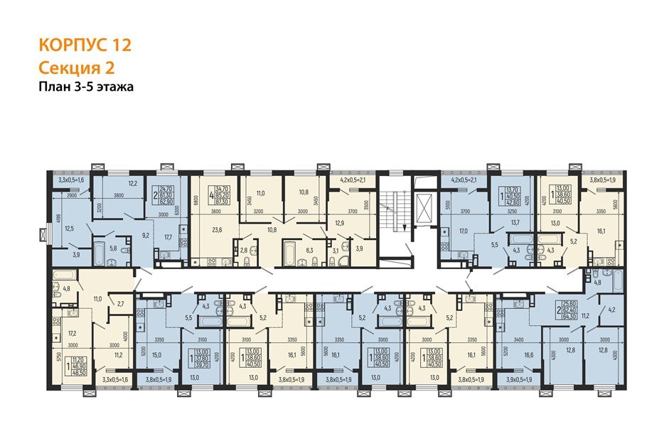 Фото №5: 1-комнатная квартира 42&nbsp;м², 5/7&nbsp;эт. - Майкоп, мкр. ЖК Звезды