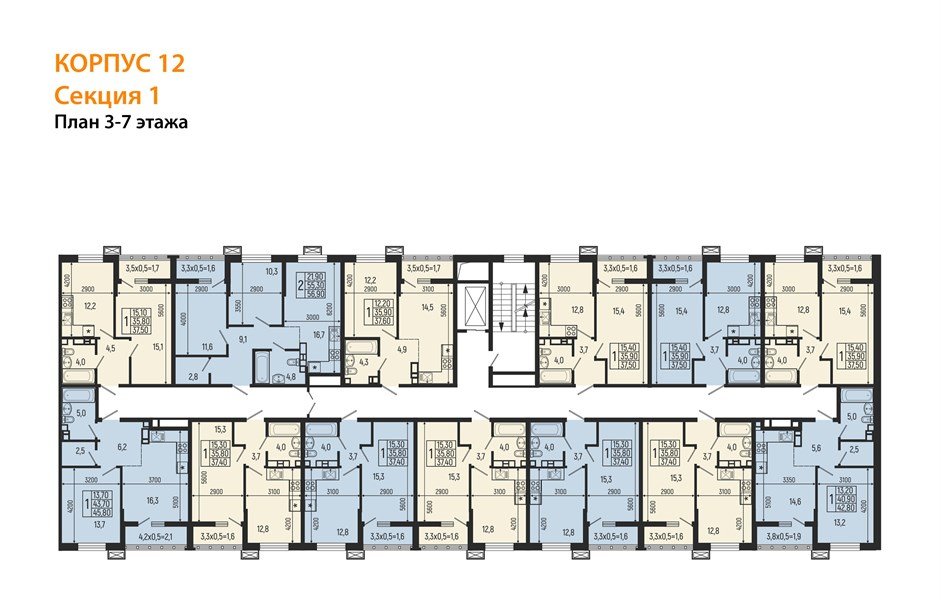 Фото №5: 1-комнатная квартира 37&nbsp;м², 5/7&nbsp;эт. - Майкоп, мкр. ЖК Звезды