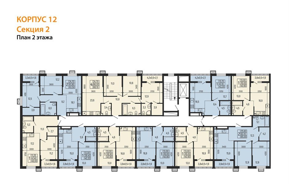 Фото №5: 1-комнатная квартира 40&nbsp;м², 2/7&nbsp;эт. - Майкоп, мкр. ЖК Звезды