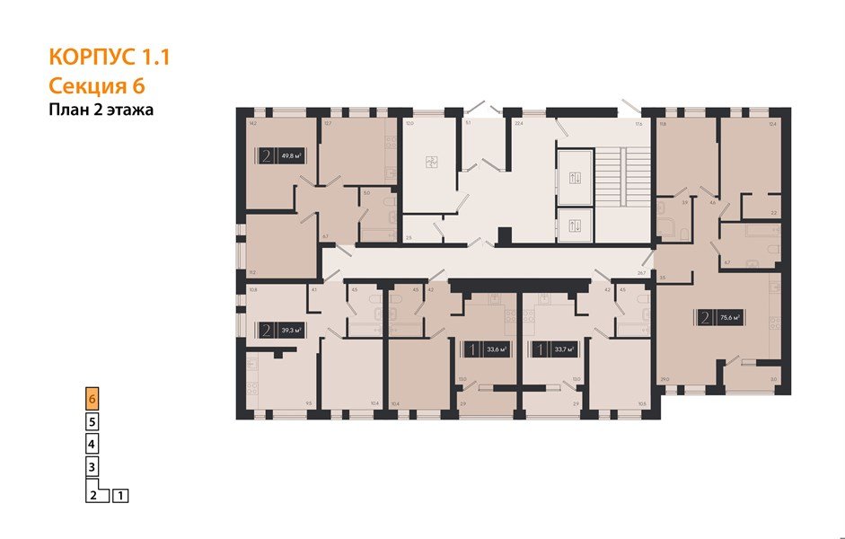 Фото №8: 2-комнатная квартира 49&nbsp;м², 2/18&nbsp;эт. - Краснодар, Прикубанский внутригородской округ, мкр. ЖК Эрмитаж, ул. им. Мурата Ахеджака, 20