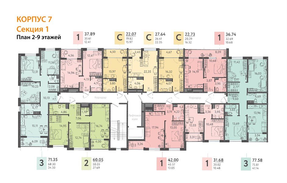 Фото №9: 3-комнатная квартира 76&nbsp;м², 9/9&nbsp;эт. - Краснодар, Прикубанский внутригородской округ, мкр. жилой комплекс Друзья