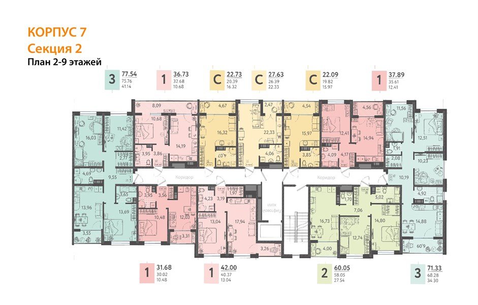 Фото №9: 3-комнатная квартира 76&nbsp;м², 2/9&nbsp;эт. - Краснодар, Прикубанский внутригородской округ, мкр. жилой комплекс Друзья