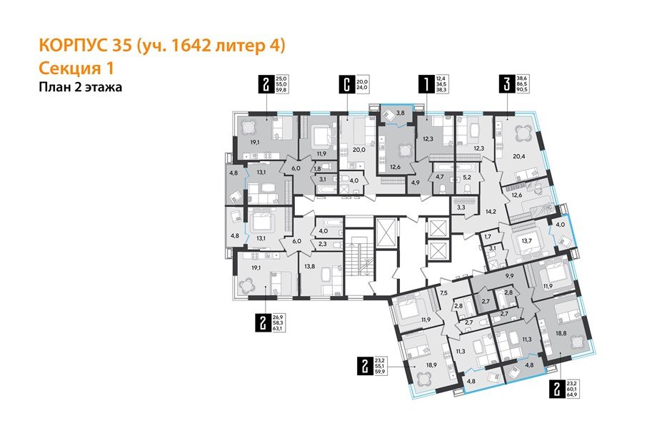 Фото №9: 2-комнатная квартира 59&nbsp;м², 2/16&nbsp;эт. - Краснодар, Прикубанский внутригородской округ, мкр. Парк Победы