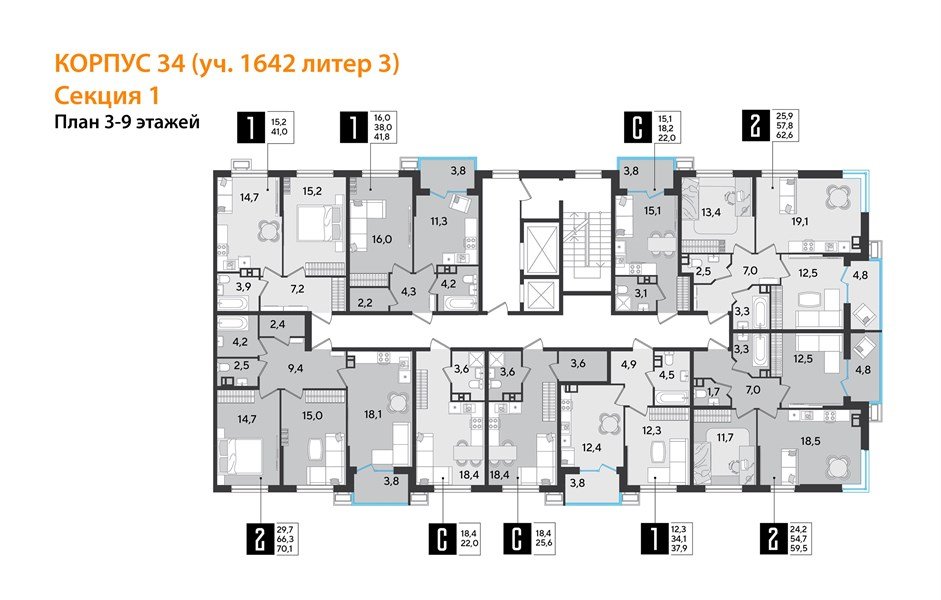 Фото №9: 1-комнатная квартира 37&nbsp;м², 4/9&nbsp;эт. - Краснодар, Прикубанский внутригородской округ, мкр. Парк Победы
