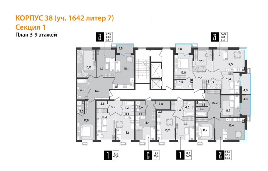 Фото №9: 1-комнатная квартира 36&nbsp;м², 4/9&nbsp;эт. - Краснодар, Прикубанский внутригородской округ, мкр. Парк Победы