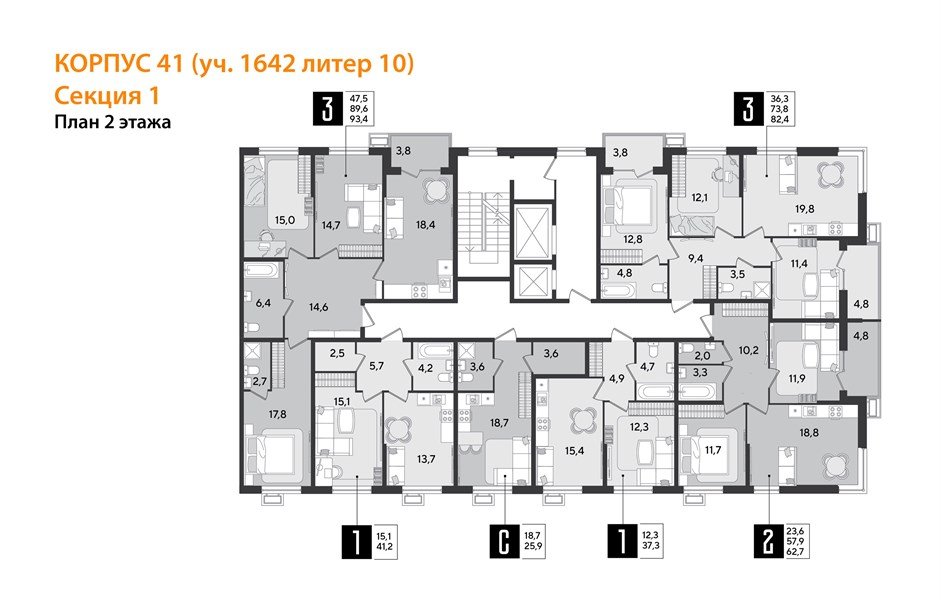 Фото №9: 3-комнатная квартира 82&nbsp;м², 2/9&nbsp;эт. - Краснодар, Прикубанский внутригородской округ, мкр. Парк Победы