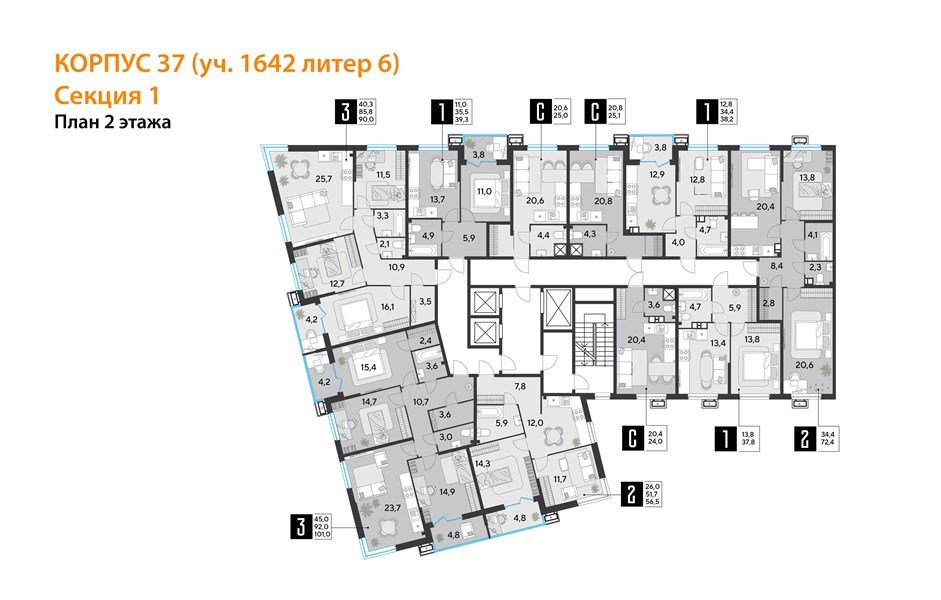Фото №9: 1-комнатная квартира 38&nbsp;м², 2/16&nbsp;эт. - Краснодар, Прикубанский внутригородской округ, мкр. Парк Победы