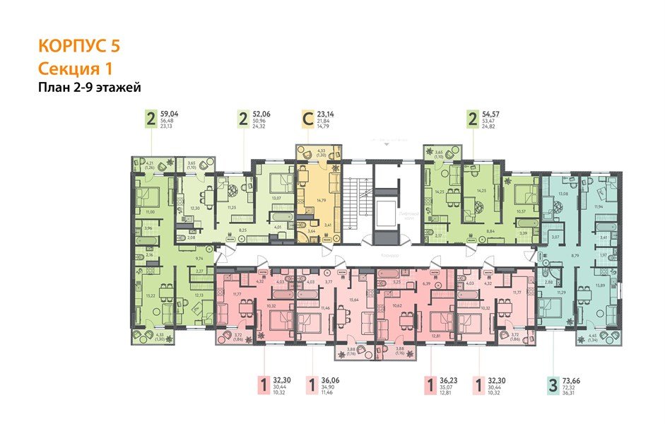 Фото №8: 3-комнатная квартира 72&nbsp;м², 8/9&nbsp;эт. - Краснодар, Прикубанский внутригородской округ, мкр. ЖК Тёплые Края