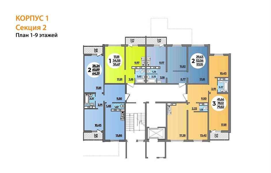 Фото №7: 2-комнатная квартира 53&nbsp;м², 9/9&nbsp;эт. - Кропоткин, 1-й, мкр. жилой комплекс Романовский