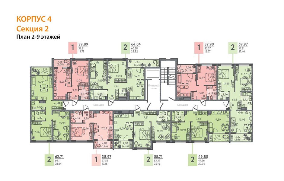 Фото №9: 1-комнатная квартира 39&nbsp;м², 8/9&nbsp;эт. - Краснодар, Прикубанский внутригородской округ, мкр. жилой комплекс Друзья, ул. имени Генерала Брусилова, 28к4