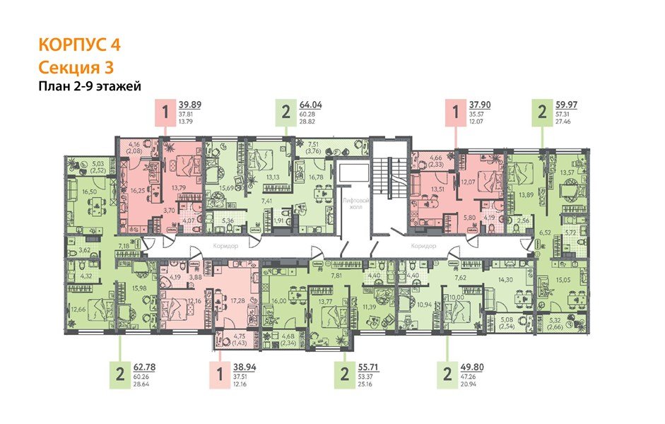 Фото №9: 2-комнатная квартира 61&nbsp;м², 6/9&nbsp;эт. - Краснодар, Прикубанский внутригородской округ, мкр. жилой комплекс Друзья, ул. имени Генерала Брусилова, 28к4