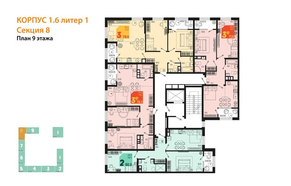 Фото №8: 2-комнатная квартира 75&nbsp;м², 9/18&nbsp;эт. - Краснодар, Карасунский внутригородской округ, мкр. ЖК Первое Место