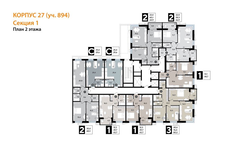 Фото №8: 2-комнатная квартира 64&nbsp;м², 2/18&nbsp;эт. - Краснодар, Прикубанский внутригородской округ, мкр. Парк Победы