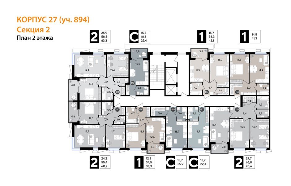 Фото №8: 2-комнатная квартира 63&nbsp;м², 2/18&nbsp;эт. - Краснодар, Прикубанский внутригородской округ, мкр. Парк Победы