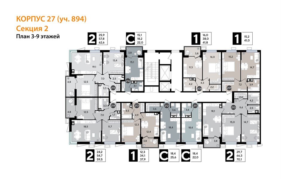 Фото №8: 2-комнатная квартира 70&nbsp;м², 3/18&nbsp;эт. - Краснодар, Прикубанский внутригородской округ, мкр. Парк Победы